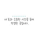 청조농산 이미지