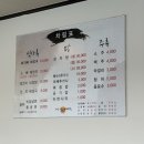 사강전통뼈해장국 이미지