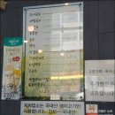 제주고기국수하르방