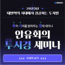 돈의비밀 - 02. 내가 돈이 없는 4가지 이유 이미지
