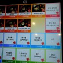 규카츠정 - 유성구 죽동로279번길 63-4 | 규카츠정