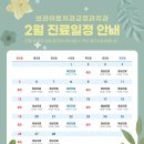 브라이트치과교정과치과의원 이미지