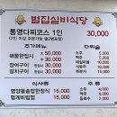 벌집실비 네이버블로그