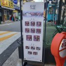 도담셀프주유소 | [서울/삼성] 삼성역 도시락 &#34;도담도시락 강남삼성점&#34;