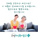 더건강한의료기 네이버블로그
