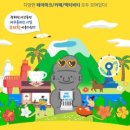 브이패스