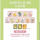 이삭토스트 이미지