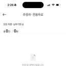 달맞이꽃 분식 이미지
