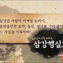 간음 이미지