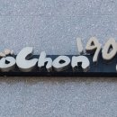 교촌 강일점 이미지