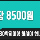 동원홈푸드시화물류센터