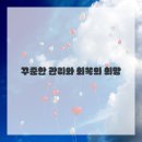 대구 시원한방병원 이미지