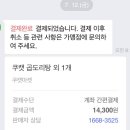 쿡캣 이미지