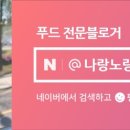 한옥마을 전주비빔밥 일산점 이미지