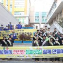 용산초교 이미지