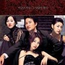 주홍글씨 이미지