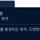 수정보석사우나 이미지
