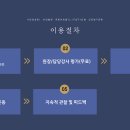 연세 운동 센터 이미지