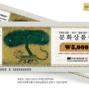더페이스샵GS슈퍼 이미지