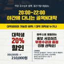 동네발전소협동조합 이미지