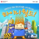 월드 이미지