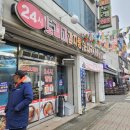 노걸대 감자탕(팽성점) 이미지