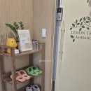 CU남천수영로점 | 부산 남천동 피부관리 레몬트리에스테틱