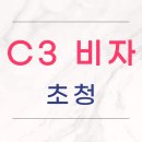서화 행정사사무소 이미지