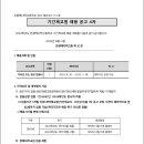 은평메디텍고등학교 이미지