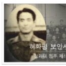 35주년을 맞는 12.12 군사반란 사건의 재조명:(1) 이미지