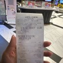 롯데시네마 신대방 평일 관람 후기 사람없어서 좋은 프라이빗 영화관 구로디지털단지 데이트코스