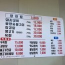 보성정육식당