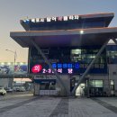 대교카삽 이미지