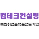 유니텔정보기술 티스토리