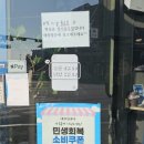 5727 | [목포] 평화광장 빵맛집 빵숑숑 내돈내산 후기