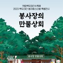 만물상회 이미지