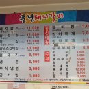 연남동고깃집 네이버블로그