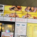 원반점