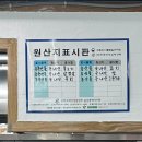 진양정육식당