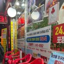 계산동생생동태탕해물집