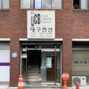 [폐업] 문학서비스센터 / 조용히 즐길 수 있는 반월당 북카페
