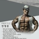 훈GYM헬스 네이버블로그