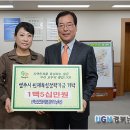 (사)소백산천연염색협회 이미지