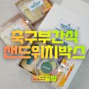 계양유소년축구장 이미지