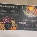 백소정 과천점 이미지