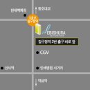 에비슈라 이미지