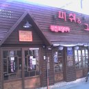 훈물류 이미지