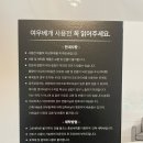 후기] 아르티폭스 마이크로화이바 경추베개