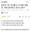 주한 미군 사령관이 평택 시장에게 시민들을 대피시킬 방공호를 점검하라고 이야기 이미지