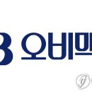 오비뉴 이미지